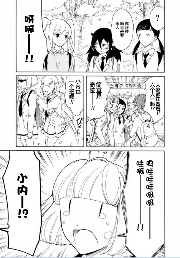 第124话