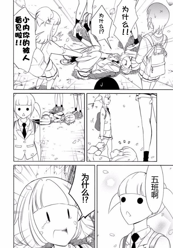 第124话