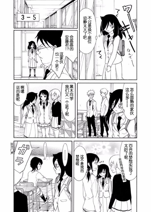 第124话