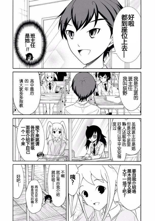 第124话