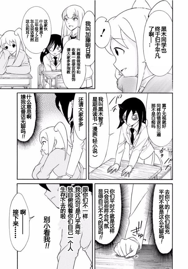 第124话