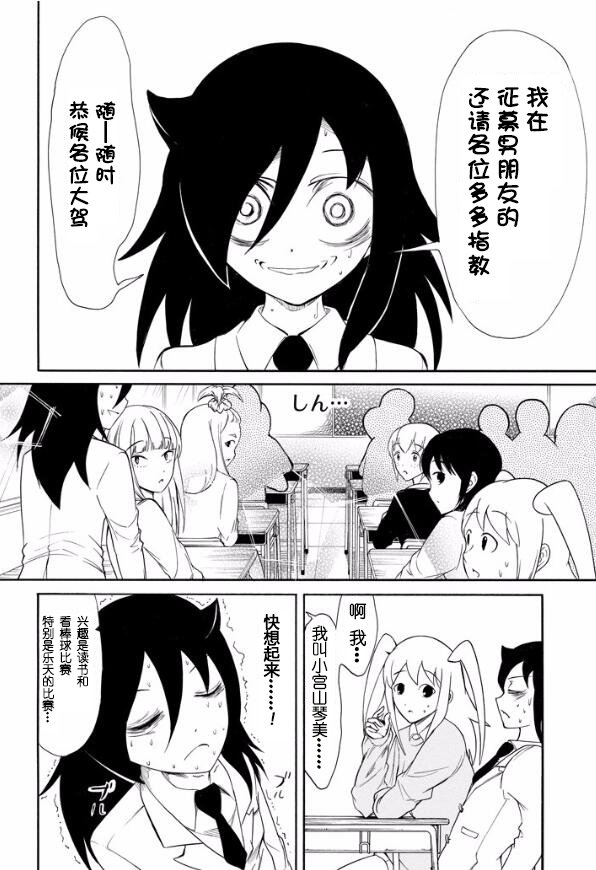 第124话