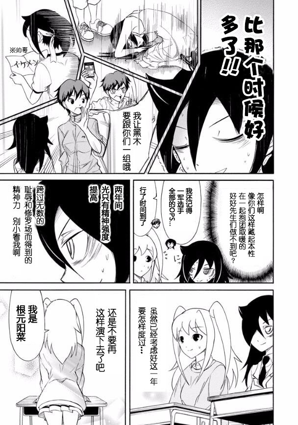 第124话