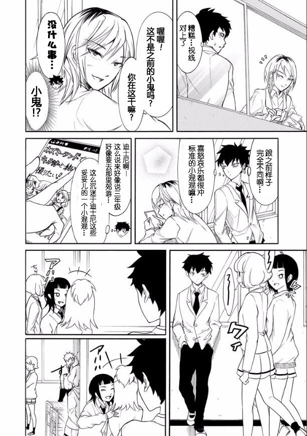 第125话