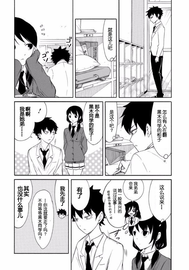 第125话