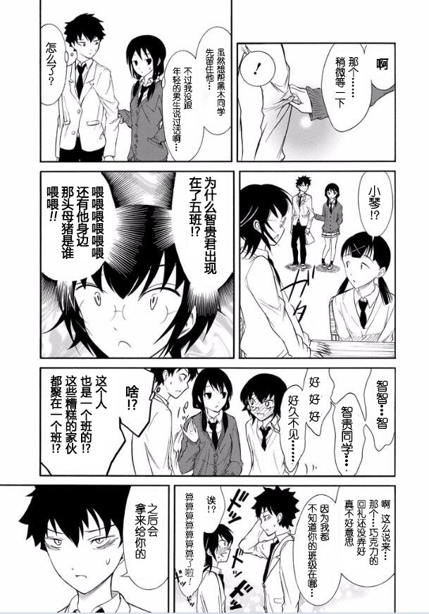 第125话