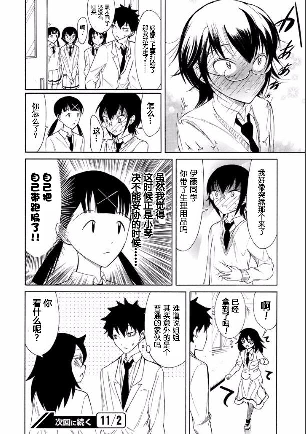 第125话