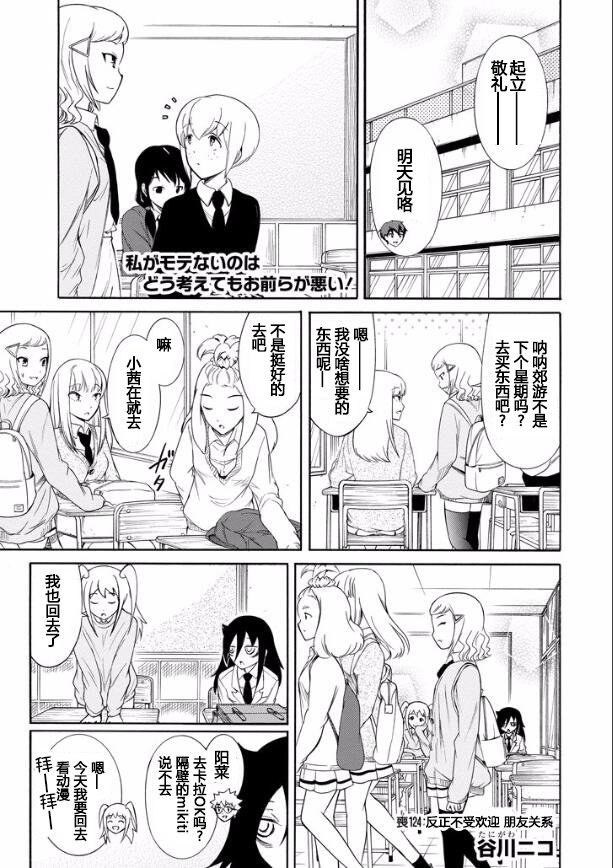 第126话