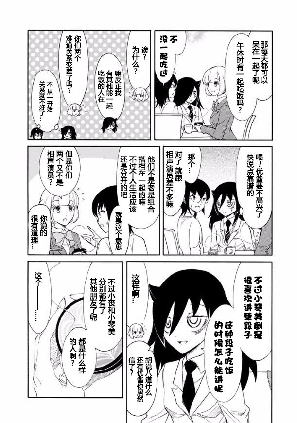 第126话