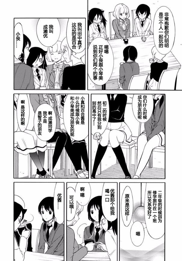 第126话