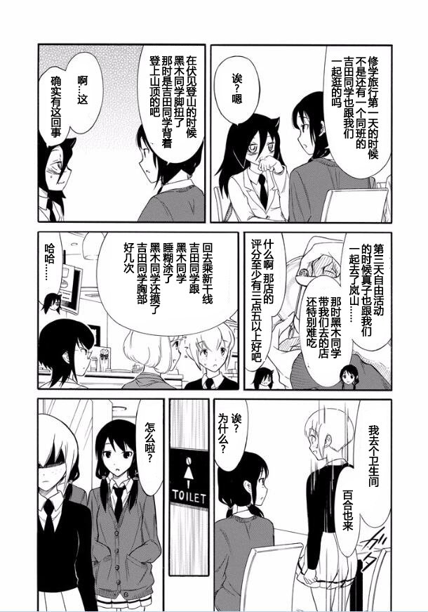 第126话