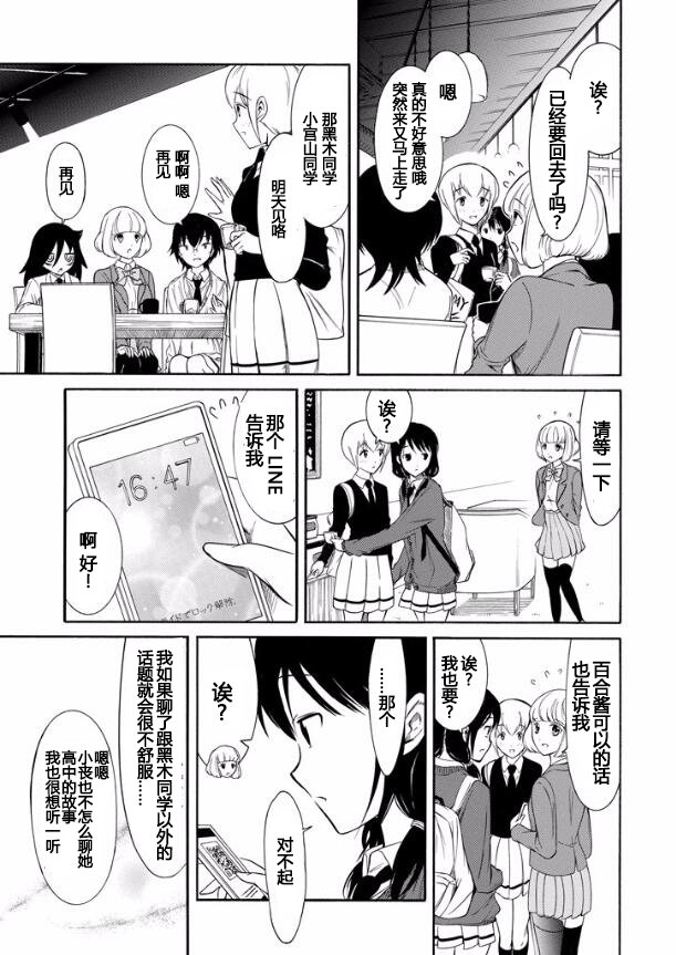 第126话