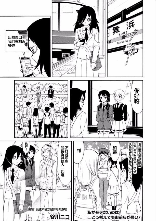 第127话