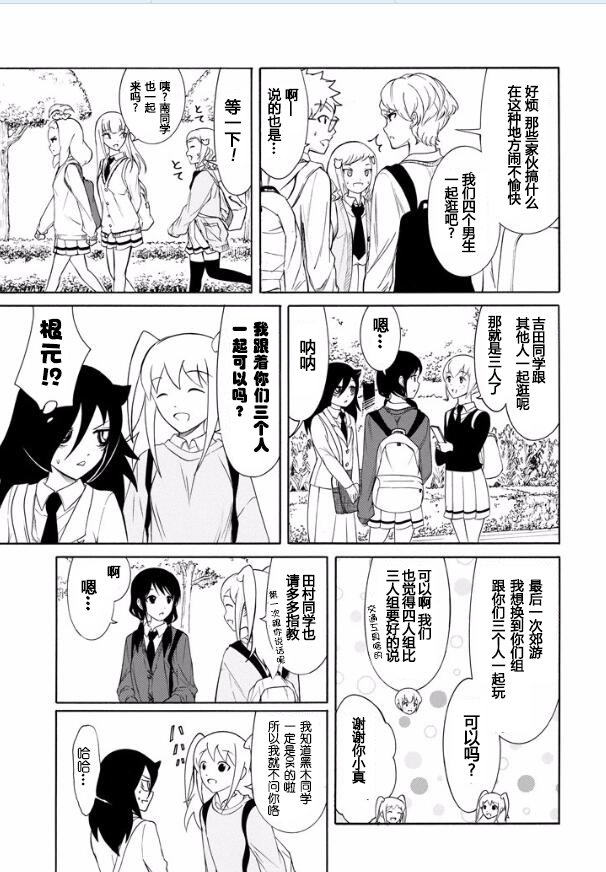 第127话