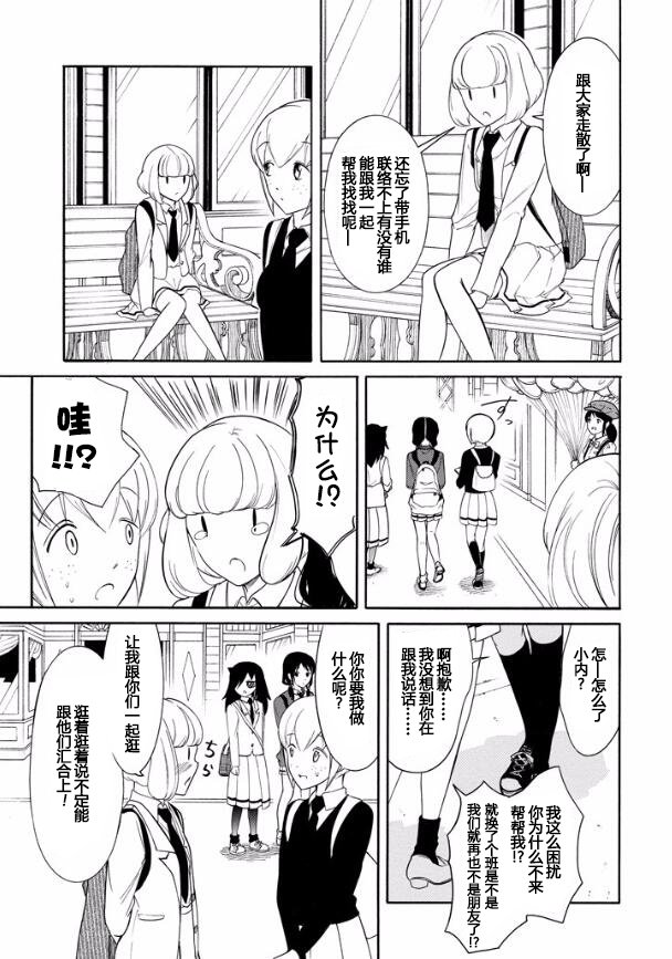 第127话