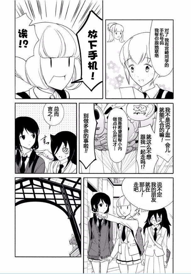 第127话