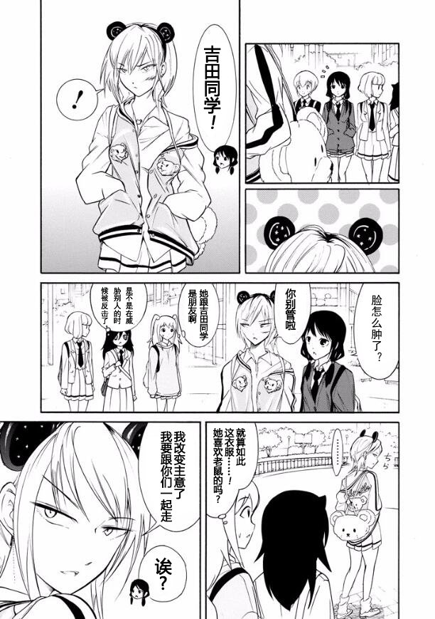 第127话