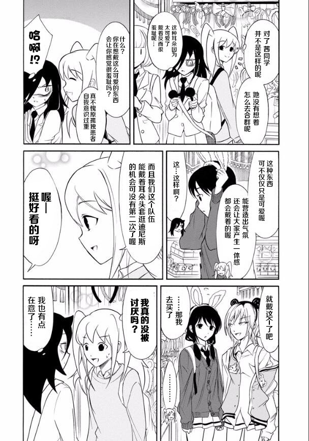 第128话