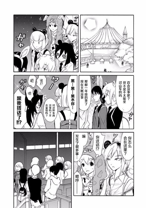 第128话