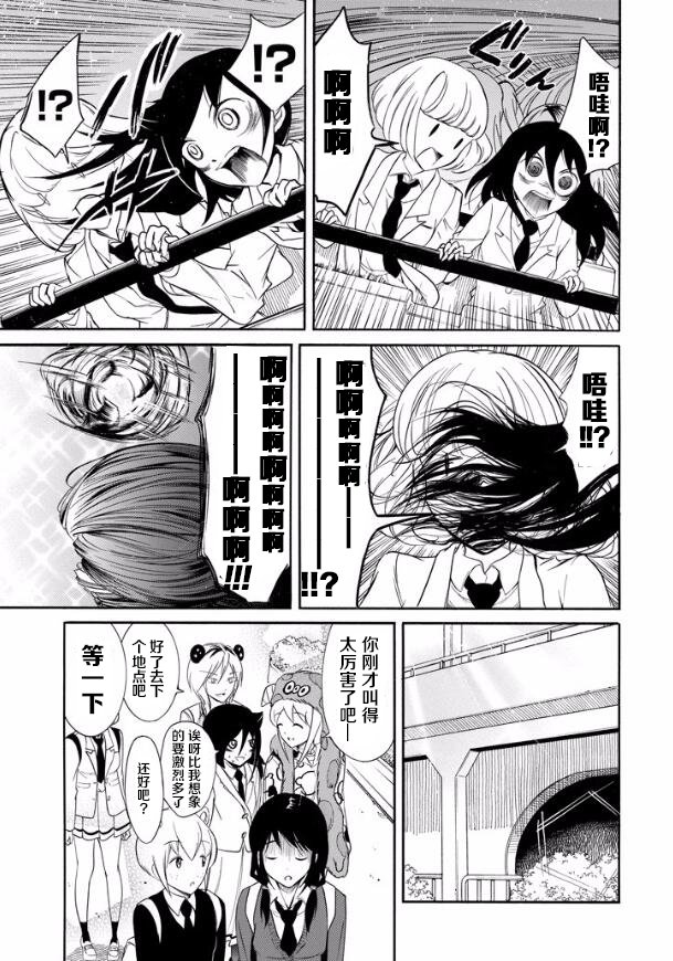 第128话