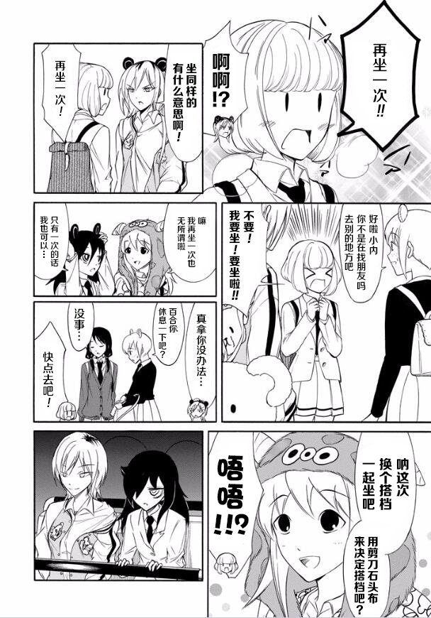 第128话