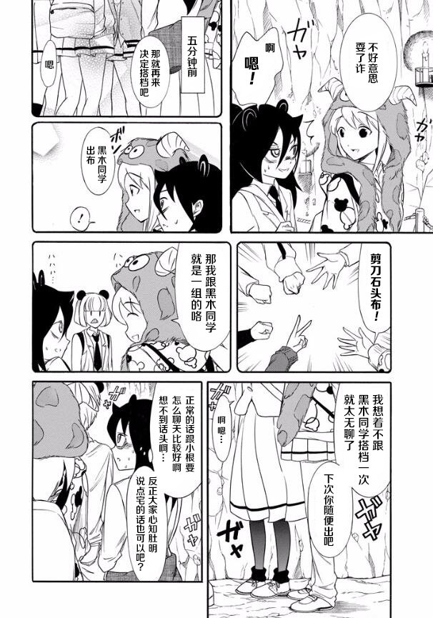 第128话