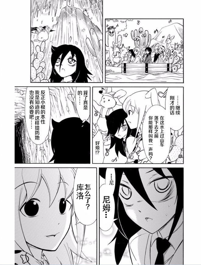 第128话