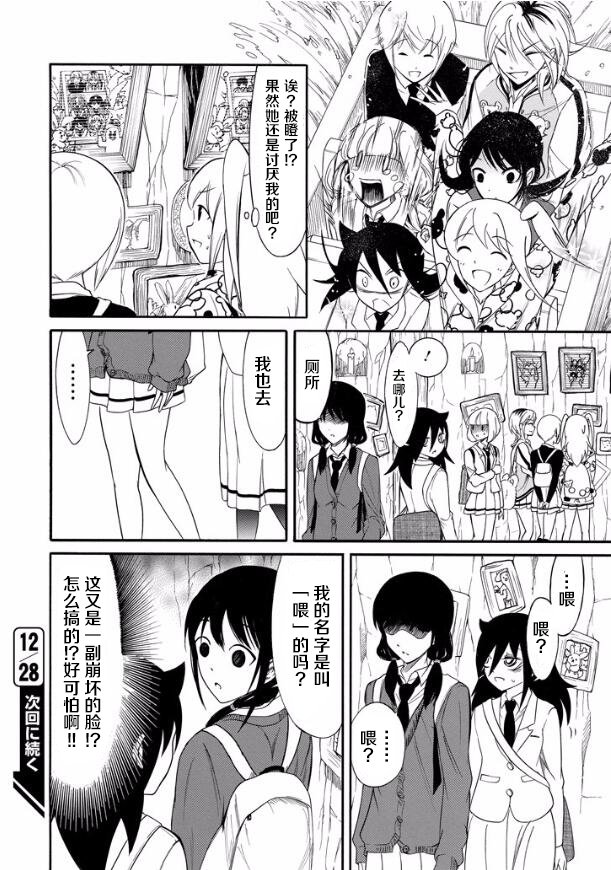 第128话
