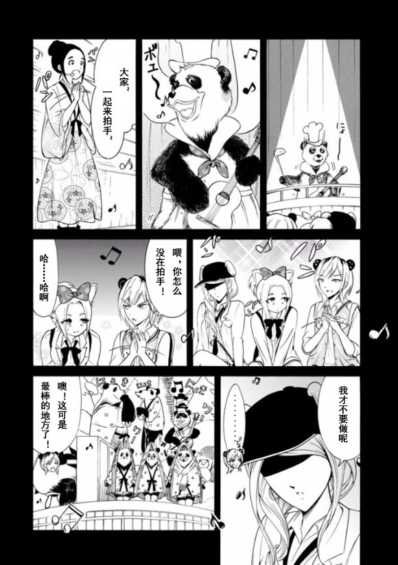 第129话