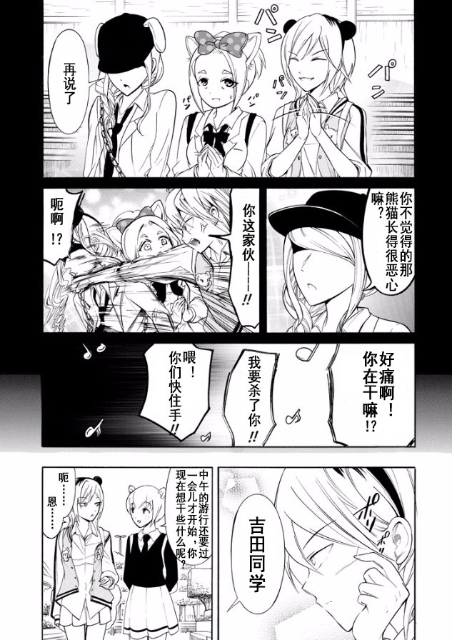 第129话