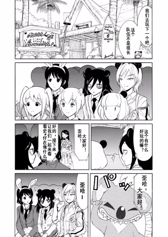 第129话