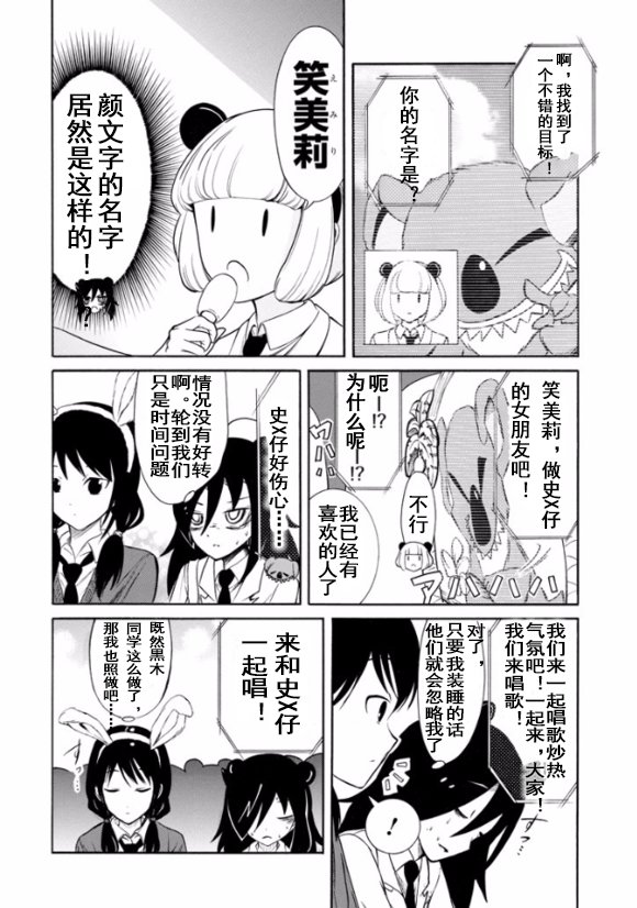 第129话