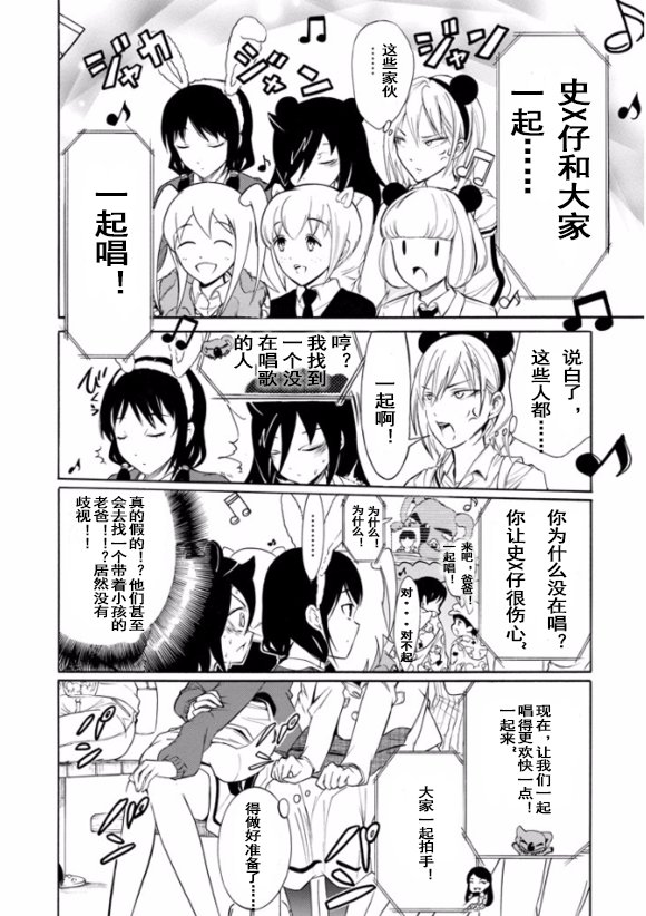 第129话