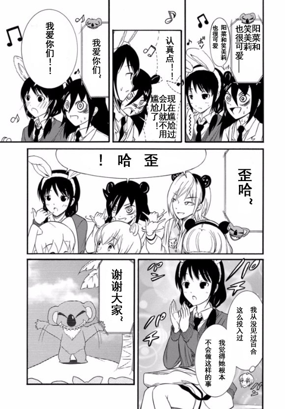 第129话