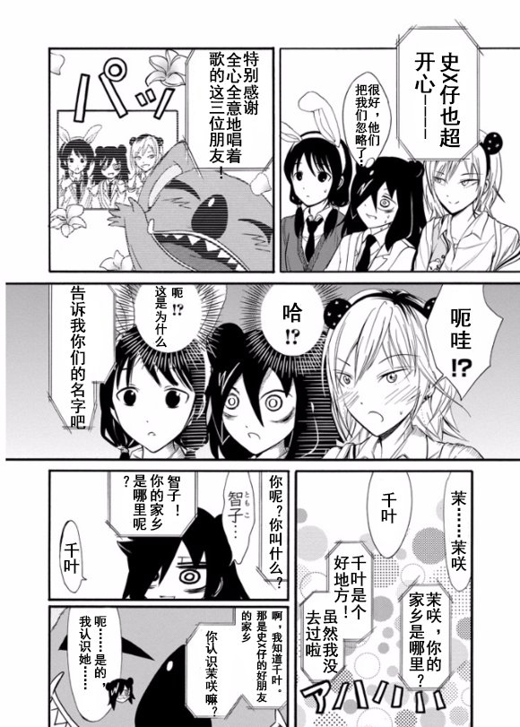 第129话