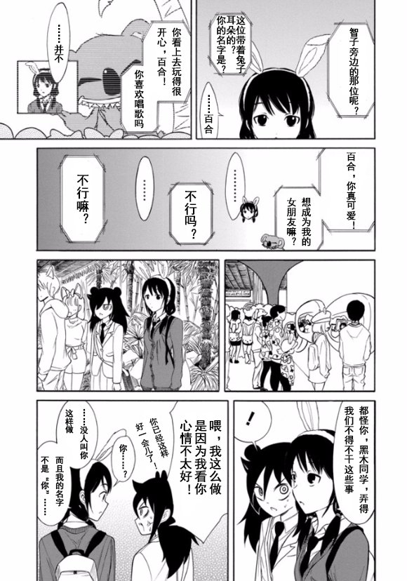 第129话