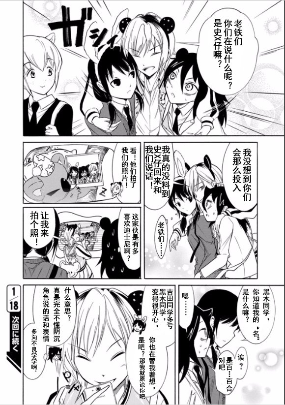 第129话