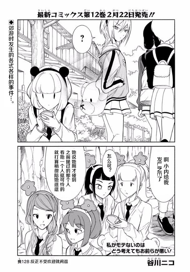 第130话