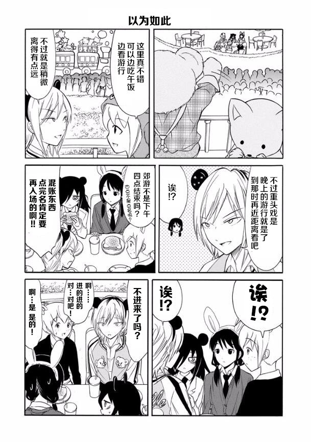 第130话