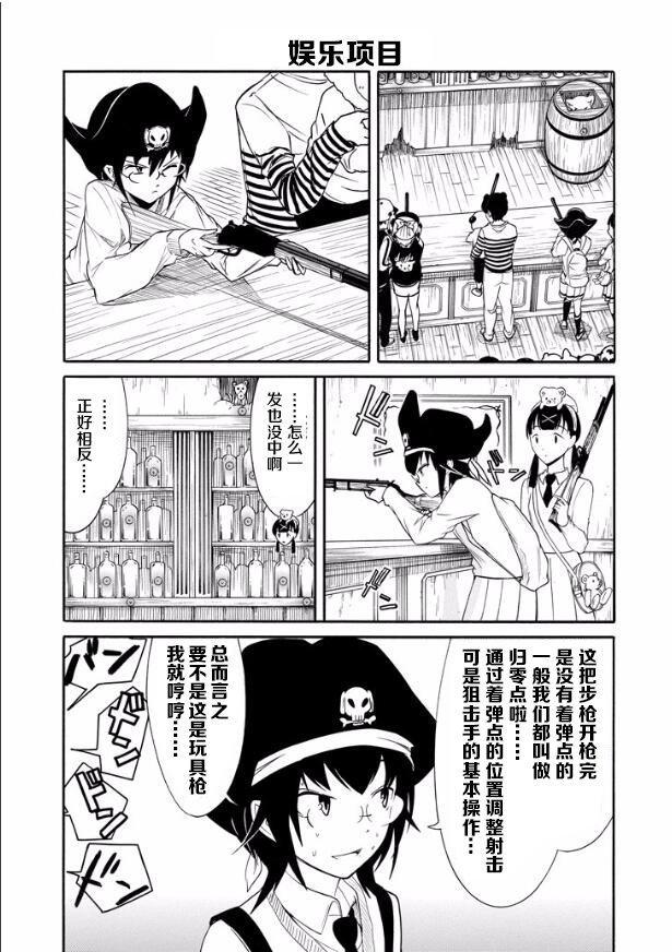 第130话