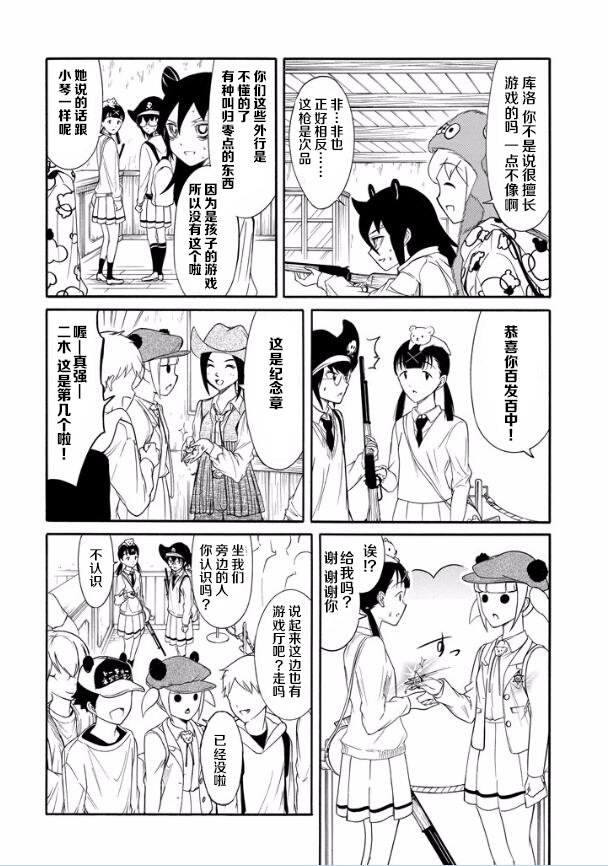 第130话