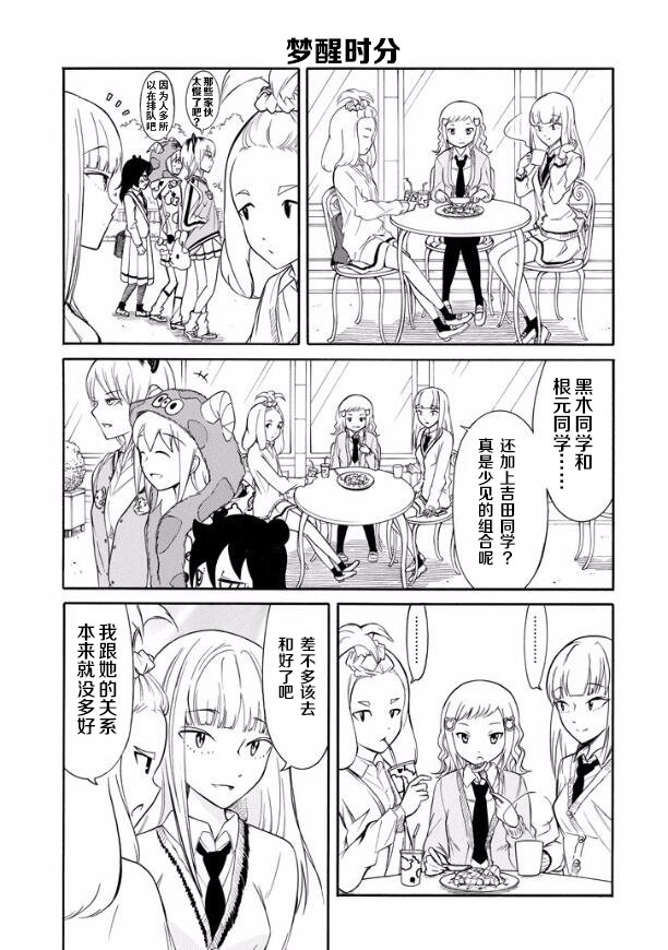 第130话