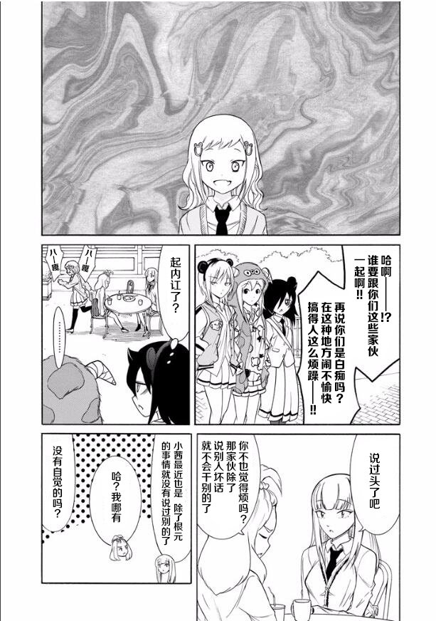 第130话