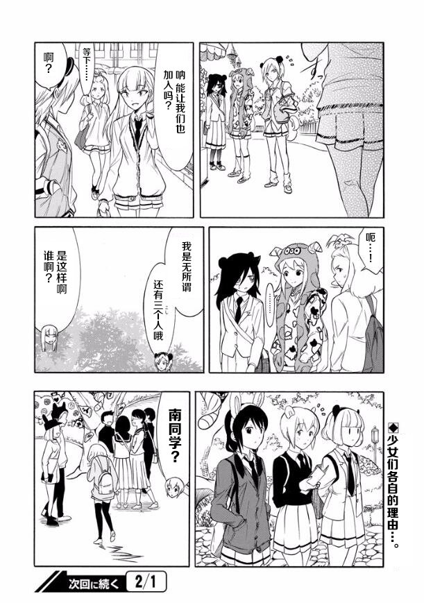 第130话