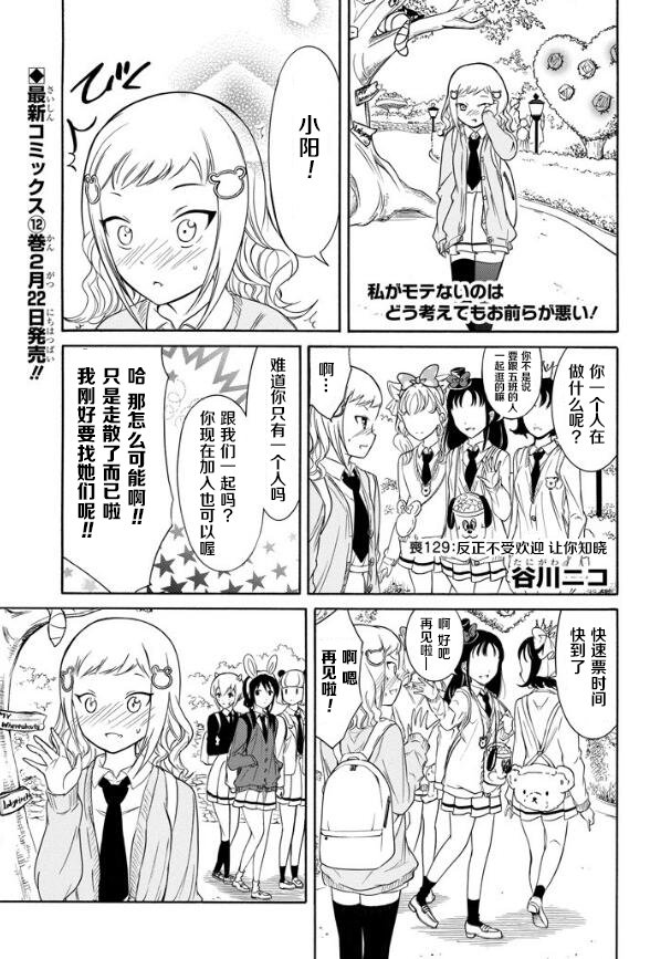 第131话