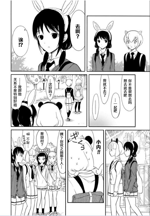 第131话
