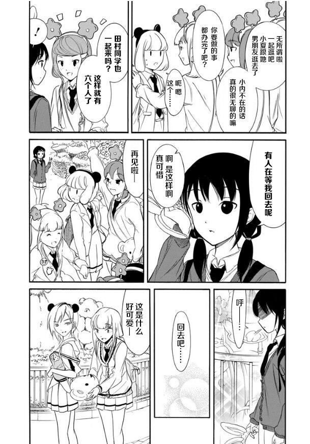 第131话