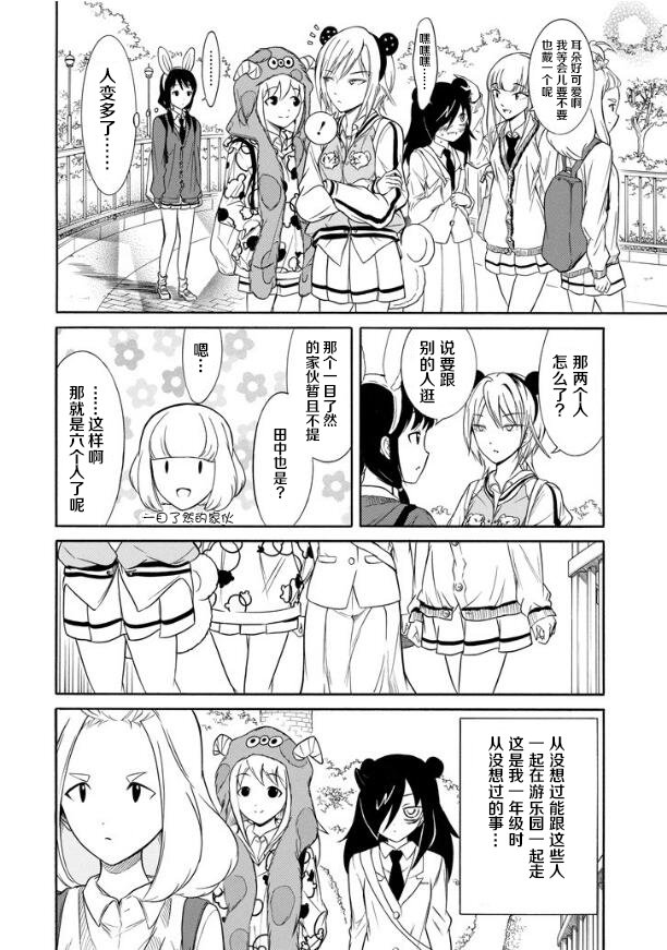 第131话