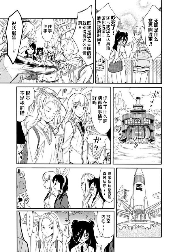 第131话