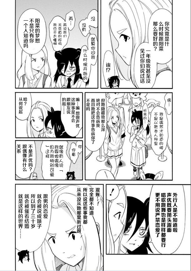 第131话